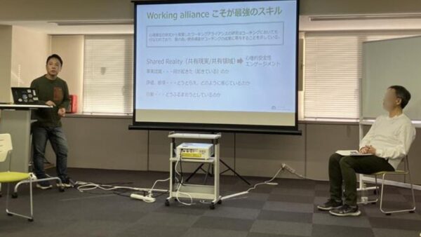 新入門コース1期 Day1の感想をいただきました